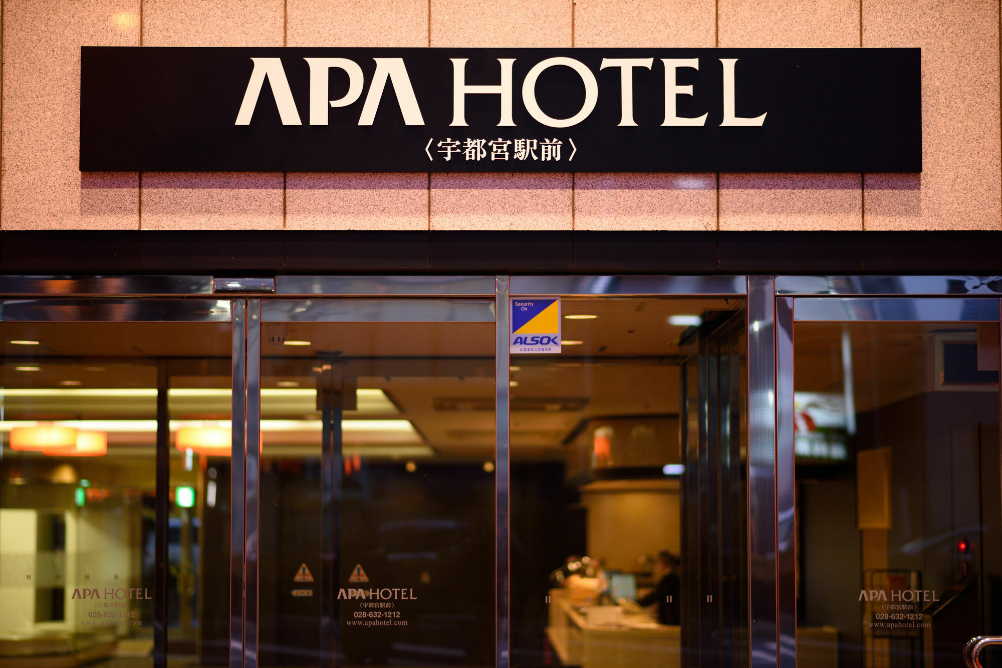 Apa Hotel Utsunomiya-Ekimae Exterior foto